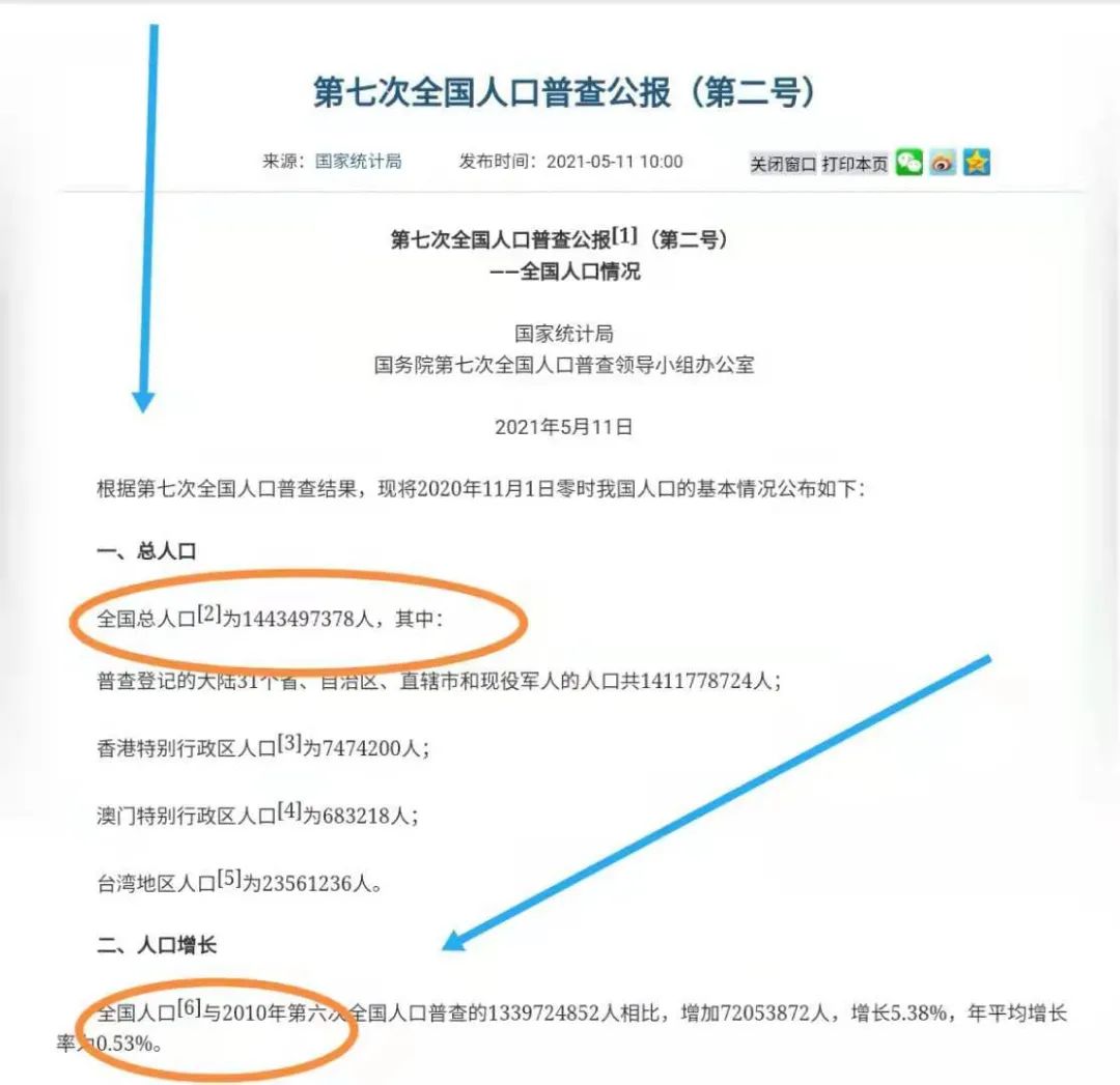 澳门与香港,一码一肖一待一中四不像&全面释义解释落实