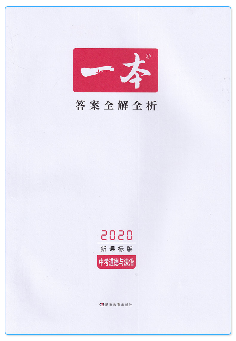 2025年正版资料免费大全中特   %精选解析解释落实