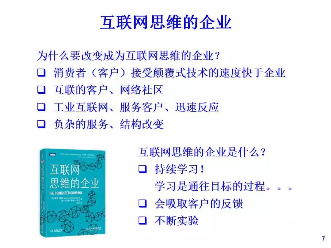 2025香港正版资料免费看 %精选解析解释落实