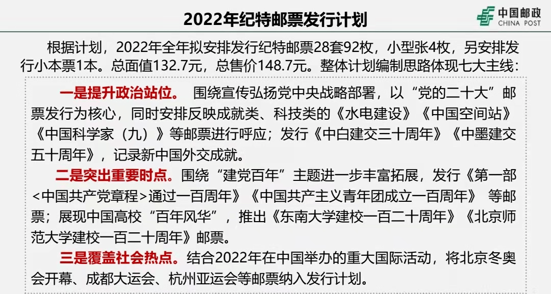 澳门精准九肖期期中特公开吗%精选解析解释落实