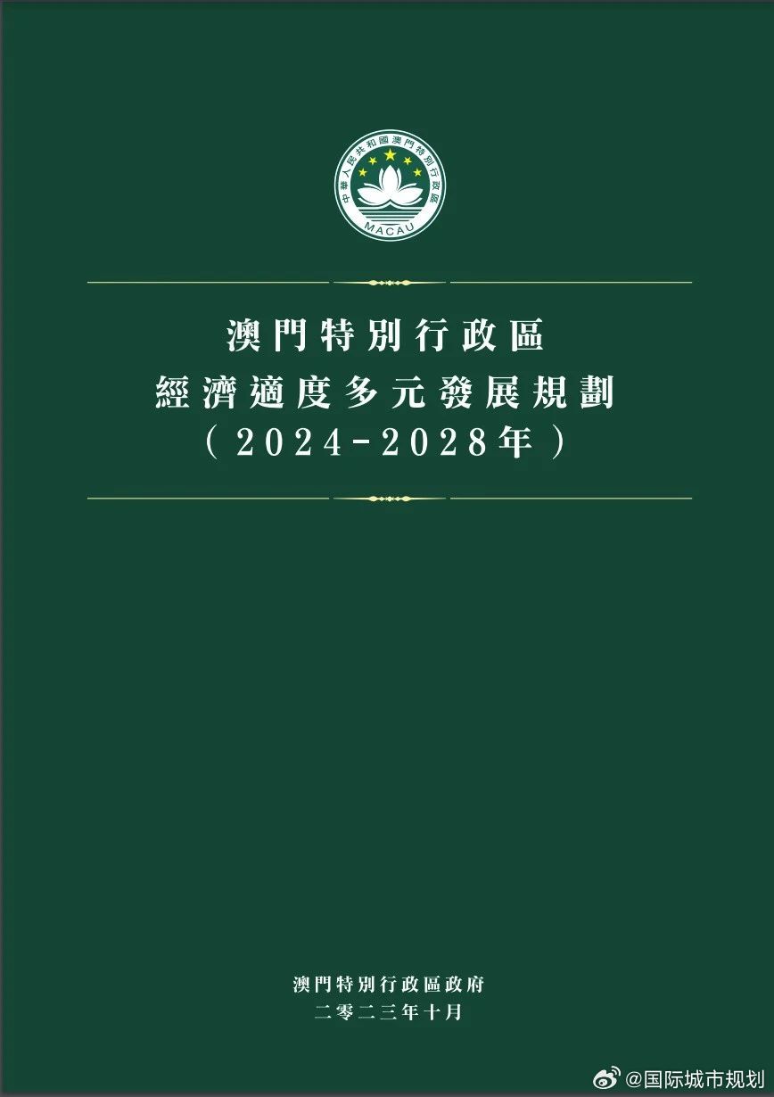 2025澳门和香港正版精准免费%全面释义解释落实