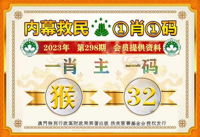 澳门一肖一码100%期期精准?98期%全面释义解释落实