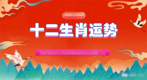 2025年澳门和香港宣布一肖一特一码一中已合法公开%精选解析解释落实