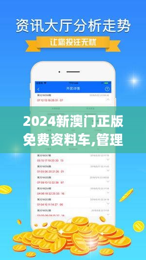 2025澳门最精准正版免费大全%精选解析解释落实