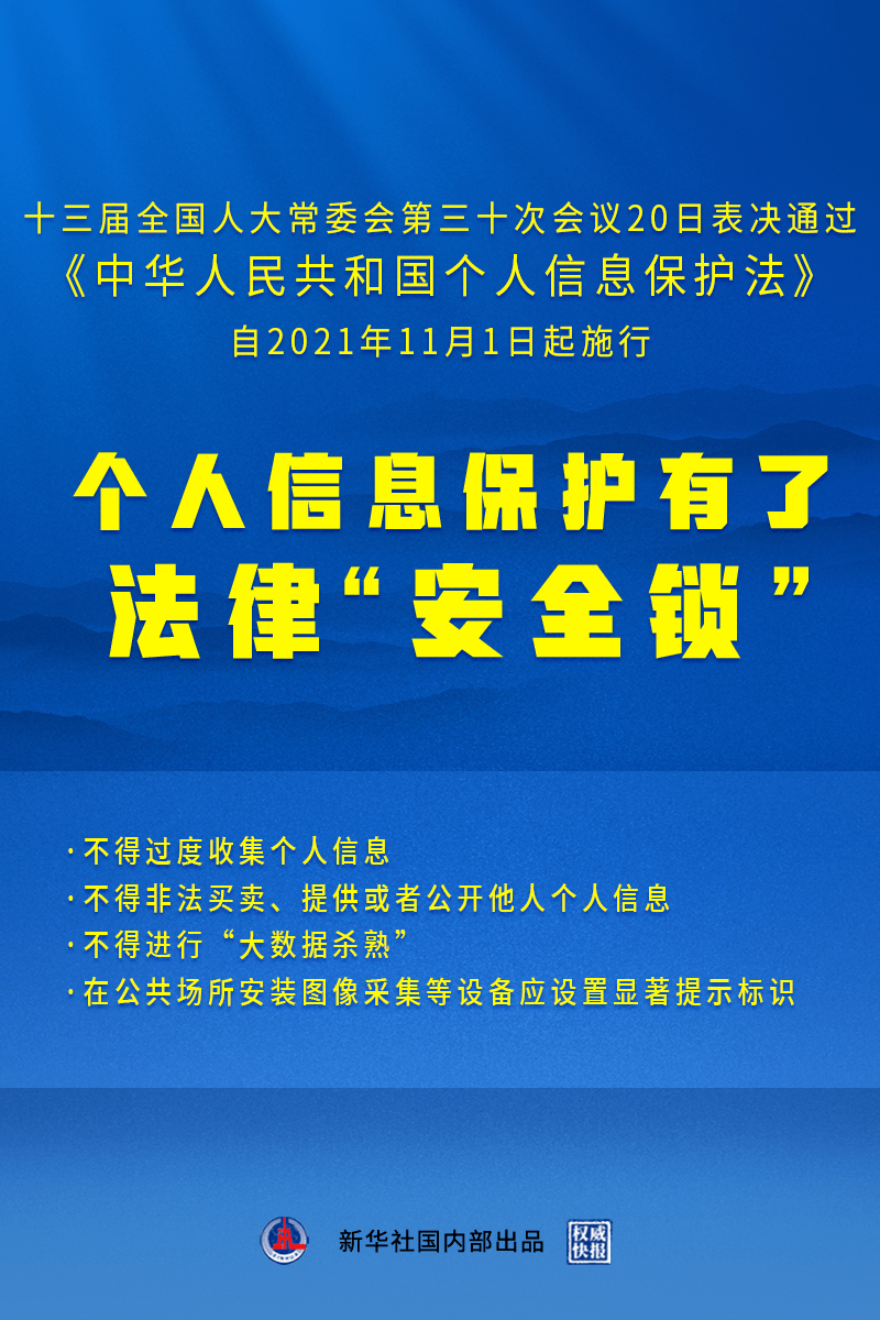 2025年香港和澳门精准免费大全合法吗?   %实用释义解释落实