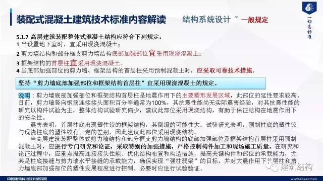 新澳资料库/精选解析解释落实