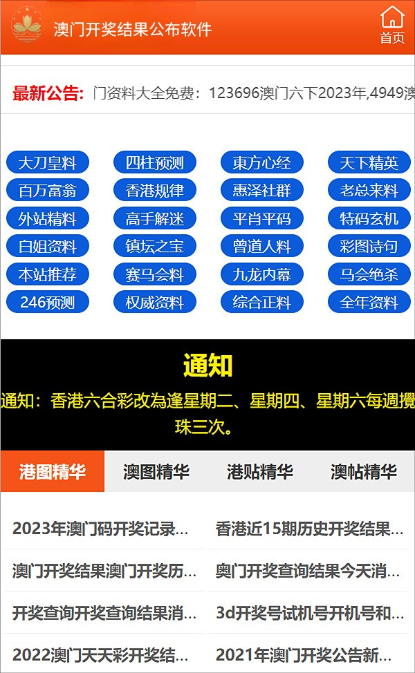 2025澳门正版资料正版/实用释义解释落实