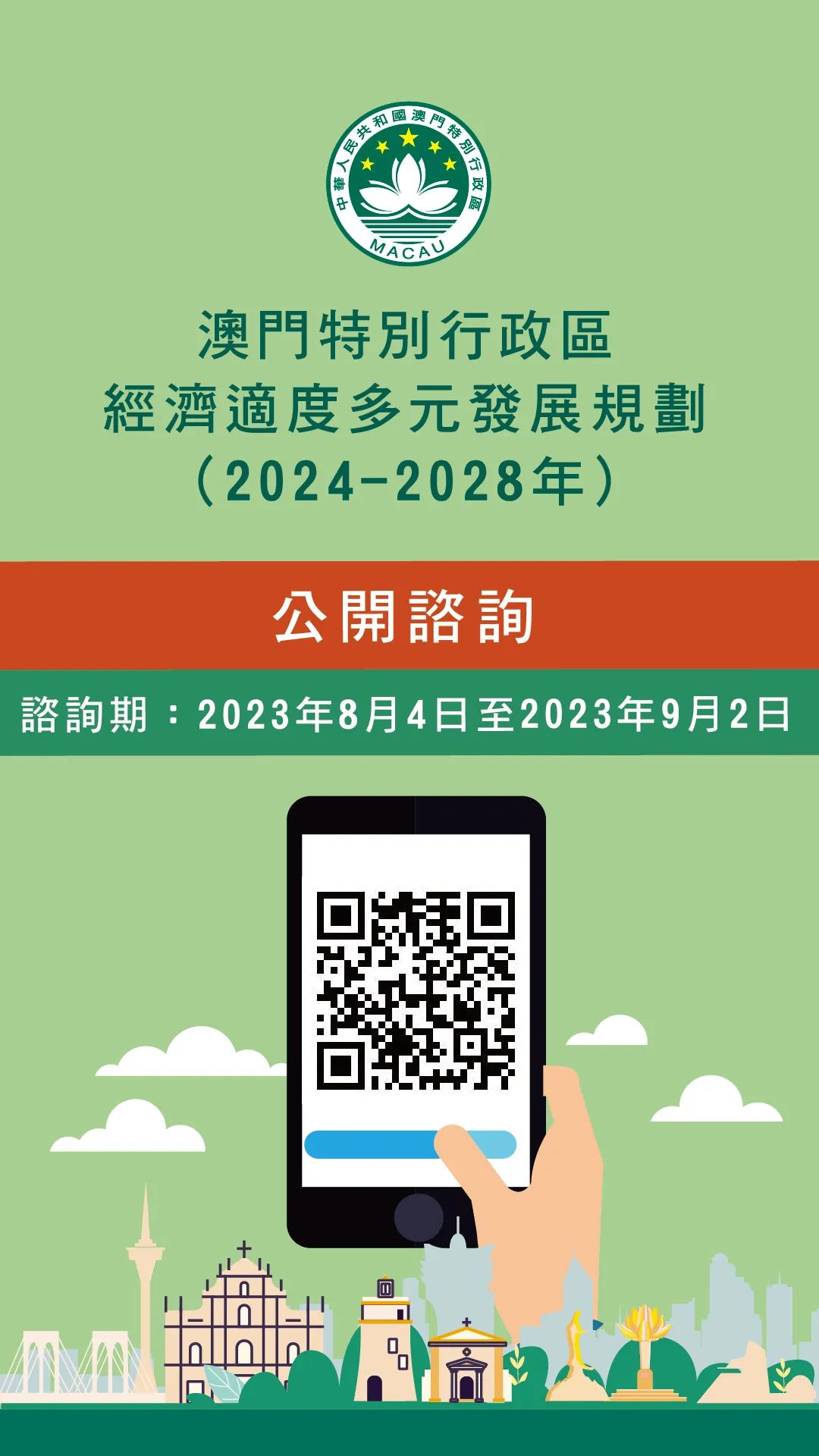 2025新澳门精准正版免费大全/实用释义解释落实