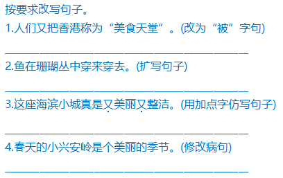 2025年澳门天天免费资料大全/词语释义解释落实