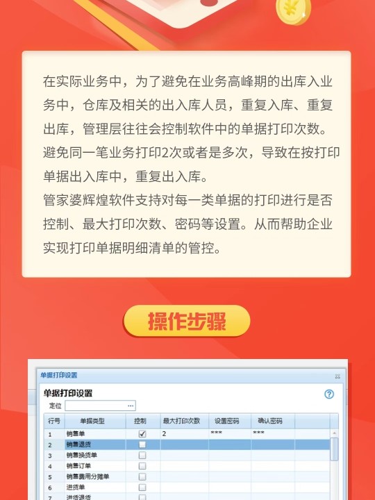 管家婆一肖一码100正确/全面释义解释落实