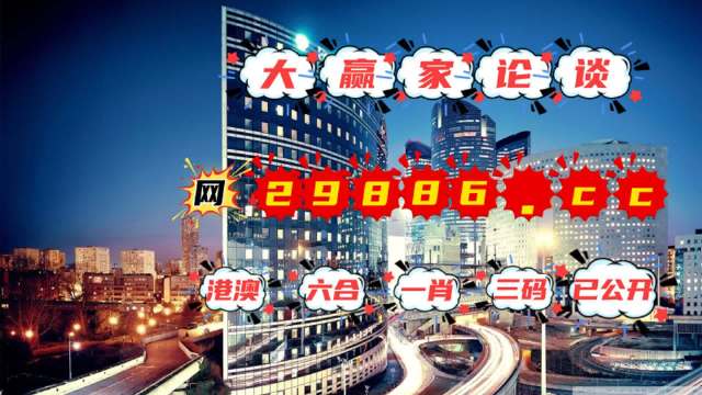 2025新澳门管家婆免费大全/精选解析解释落实