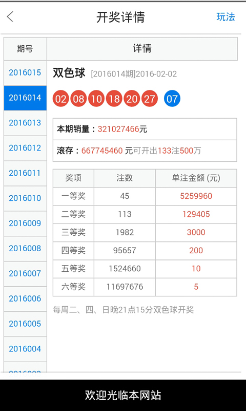 白小姐一肖一码今晚开奖/全面释义解释落实