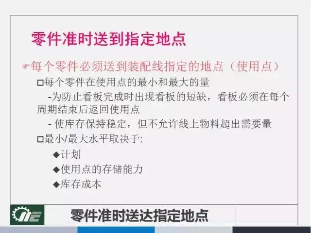 2025新奥正版资料最精准免费大全/全面释义解释落实