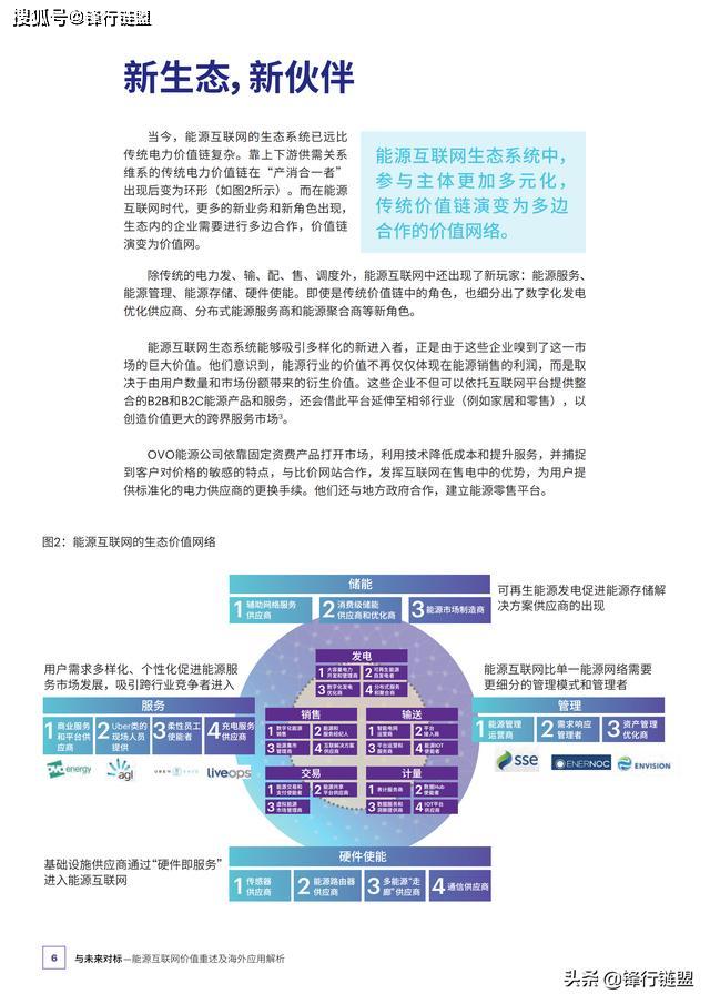 澳门芳草地官方网站最新版本更新内容介绍/全面释义解释落实