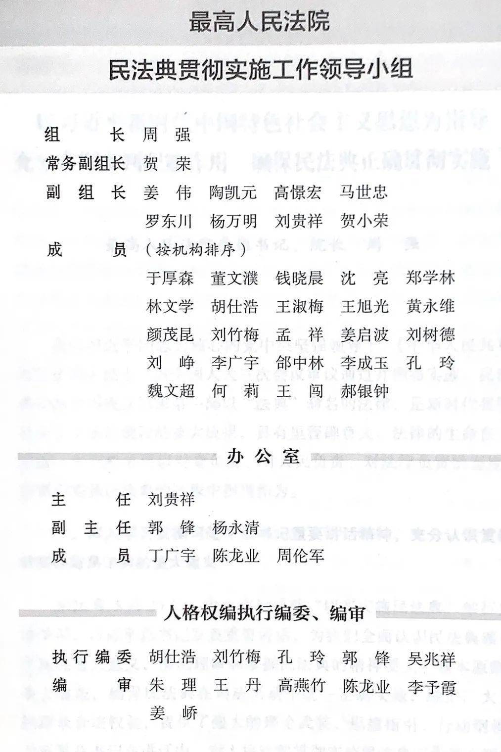 王中王资料大全料大全1/实用释义解释落实王中王资料大全，实用释义、解释与落实