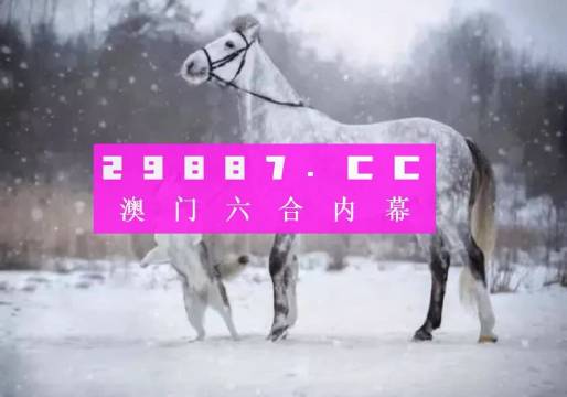 澳门江左梅郎一肖一码/精选解析解释落实