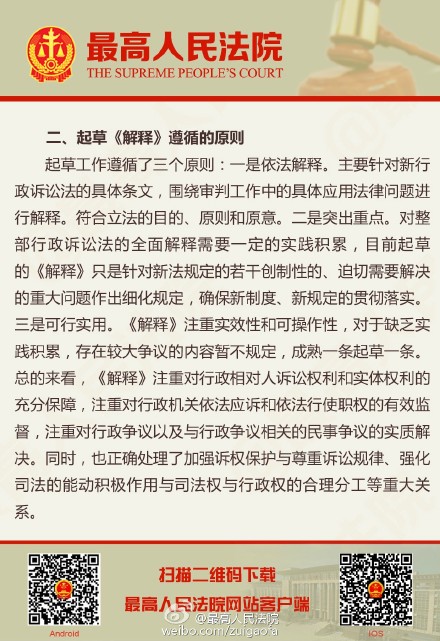 三码中特期期准免费准/全面释义解释落实