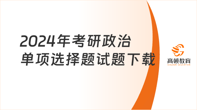 新奥2025资料大全/精选解析解释落实