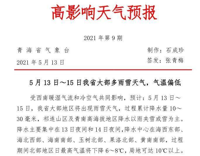 新澳门今晚开奖结果资料查询/全面释义解释落实新澳门今晚开奖结果资料查询与全面释义解释落实