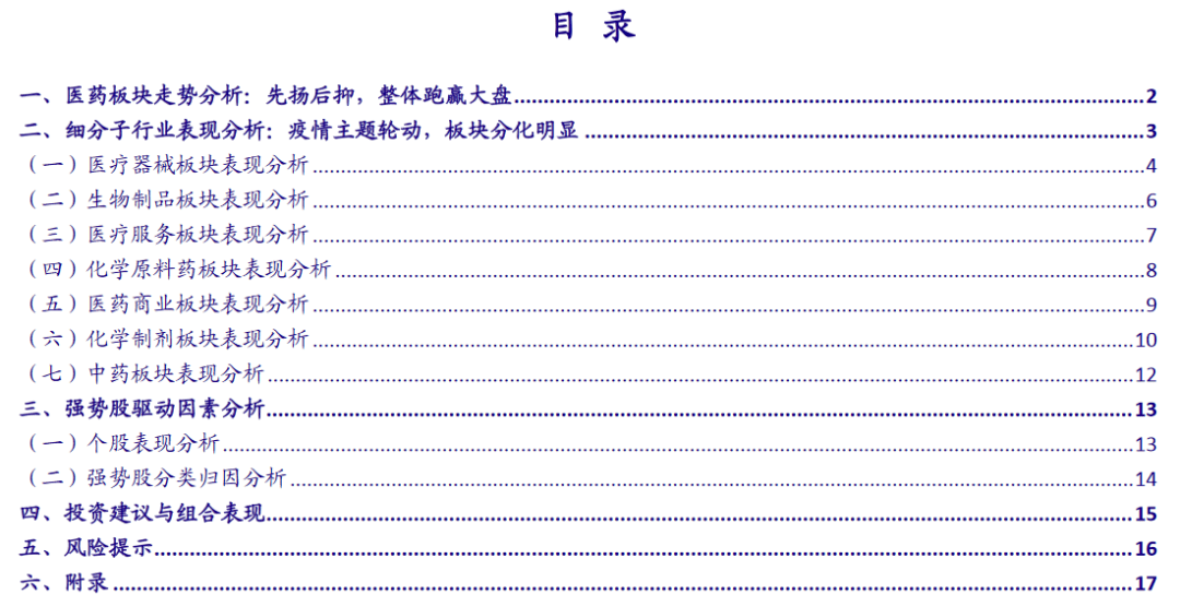 三肖三淮100淮规则详解/精选解析解释落实三肖三淮100淮规则详解与精选解析，落实执行的关键要素