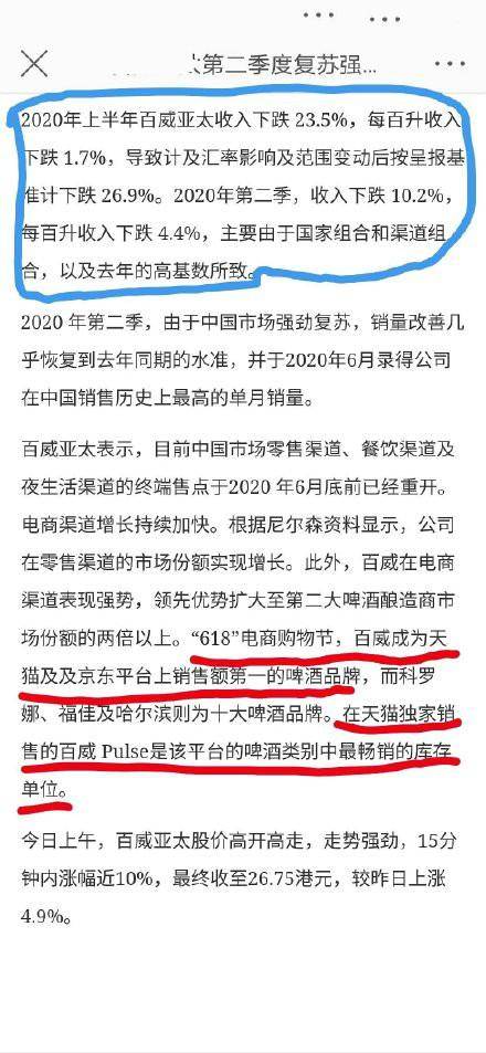 精准一肖100准确精准资料大全/词语释义解释落实精准一肖，揭秘资料大全与词语释义的落实之道