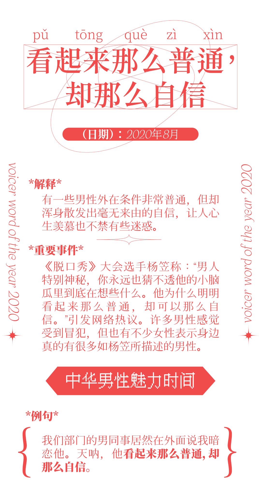 管家婆一奖一特一中/全面释义解释落实管家婆一奖一特一中，全面释义、解释与落实