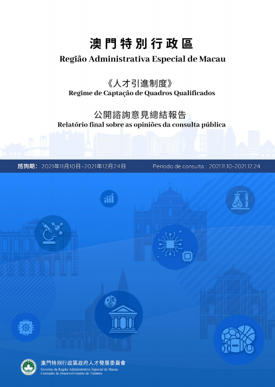 澳门全年资料/实用释义解释落实澳门全年资料与实用释义解释落实的重要性