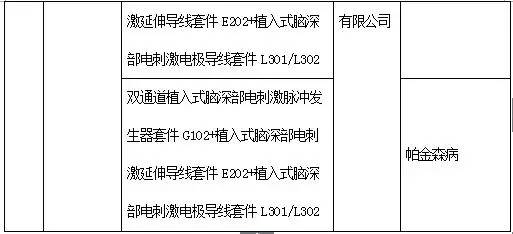 新澳门精准四肖期期中特/实用释义解释落实新澳门精准四肖期期中特，实用释义解释与落实策略