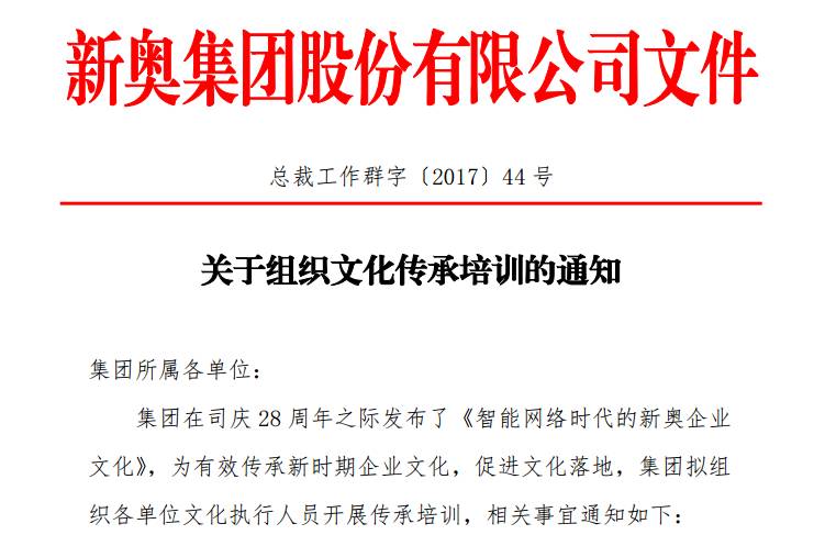 年的新奥正版资料大全成为了众多用户关注的焦点/全面释义解释落实年的新奥正版资料大全，众多用户的关注焦点与全面释义解释落实