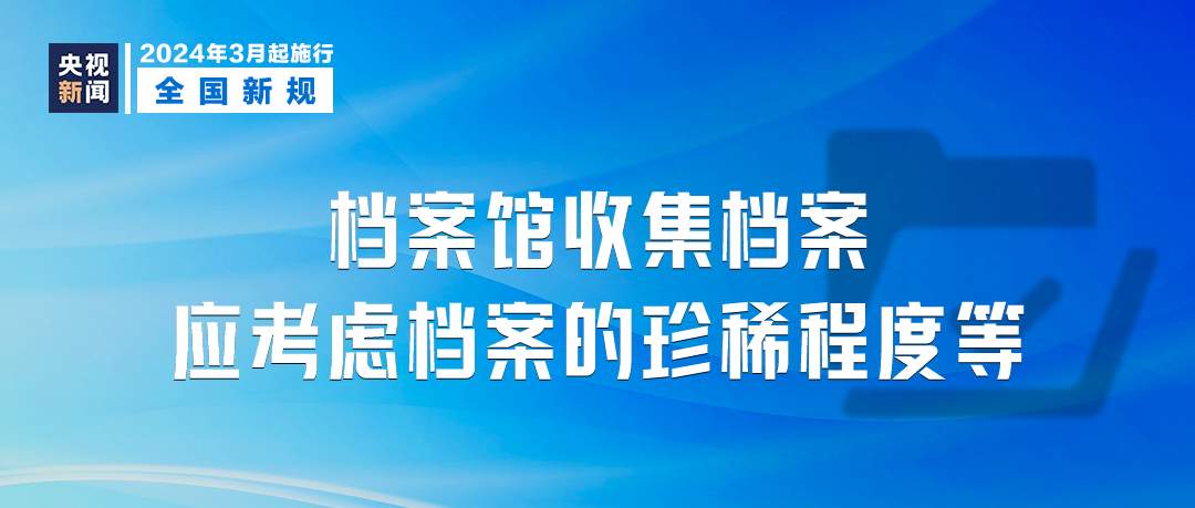 澳门雷锋精神论坛网站资料/实用释义解释落实澳门雷锋精神论坛网站资料与实用释义解释落实研究