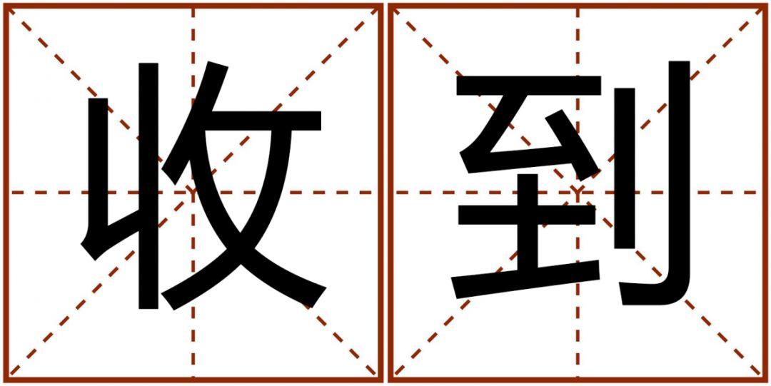 今晚香港9点35分开什么/词语释义解释落实今晚香港9点35分的活动与词语释义解释落实