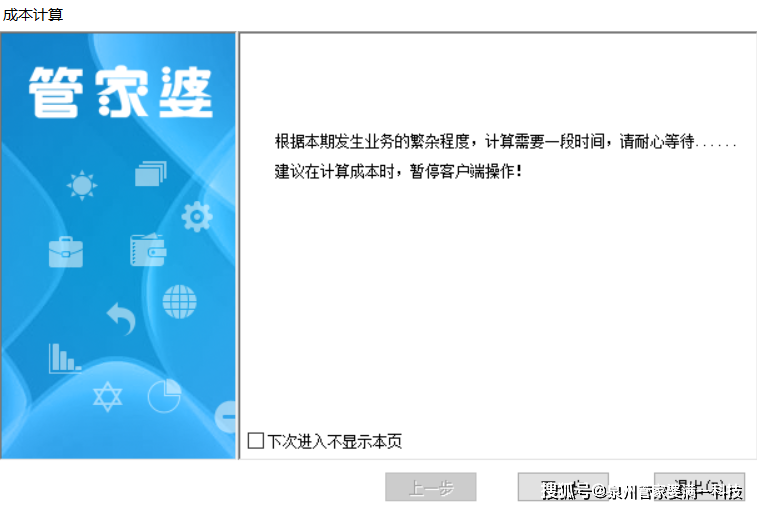 管家婆一肖一码精准资料/词语释义解释落实管家婆一肖一码精准资料与词语释义解释落实的重要性