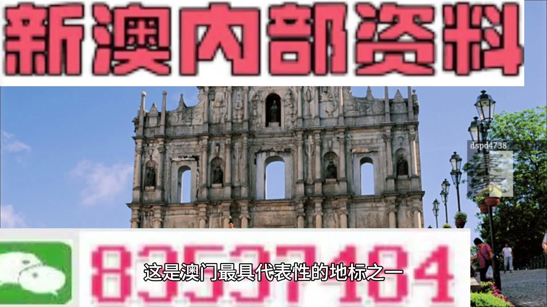 800图库资料免费大全资料澳/全面释义解释落实探索800图库资料，免费大全资料澳与全面释义解释落实的价值