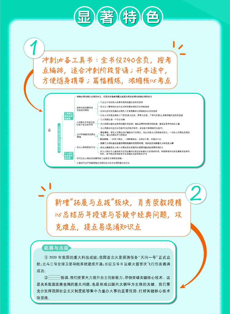 心中一肖一码/精选解析解释落实心中一肖一码，精选解析、深入解释与有效落实