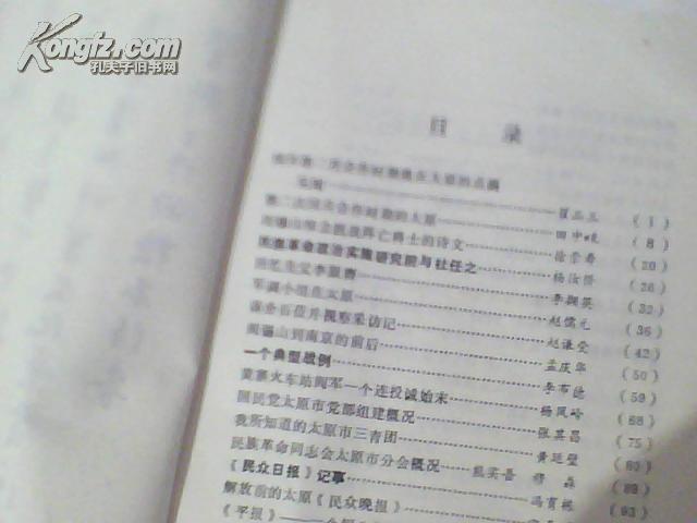 新澳100%中奖资料/词语释义解释落实新澳百分百中奖资料与词语释义解释落实详解