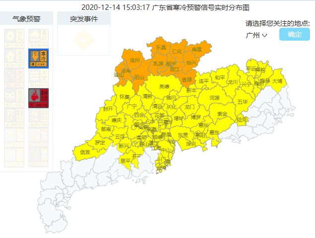 广东省要冷了广东省即将迎来寒冷的季节