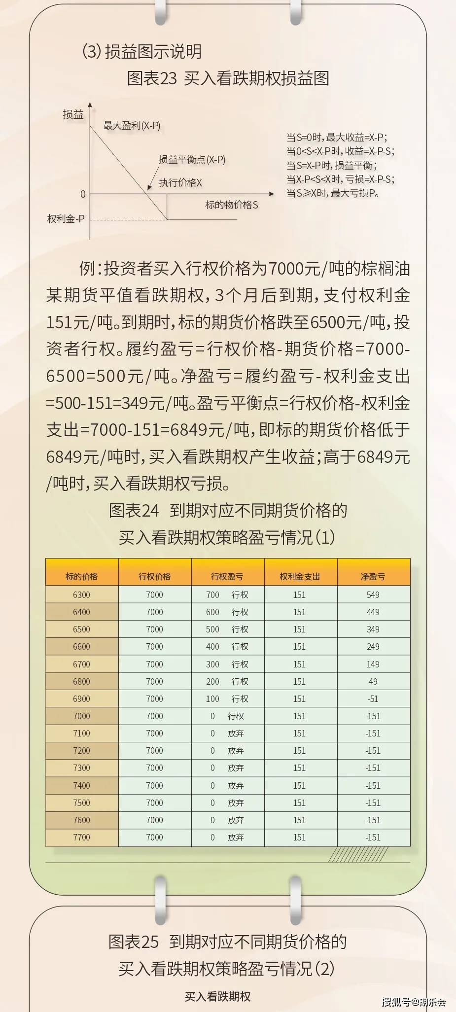 十四个月宝宝便秘怎么办解决十四个月宝宝便秘问题的全面指南