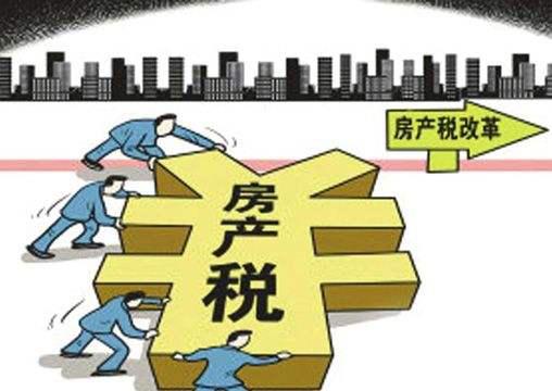 广东省房产税广东省房产税，现状、影响与展望