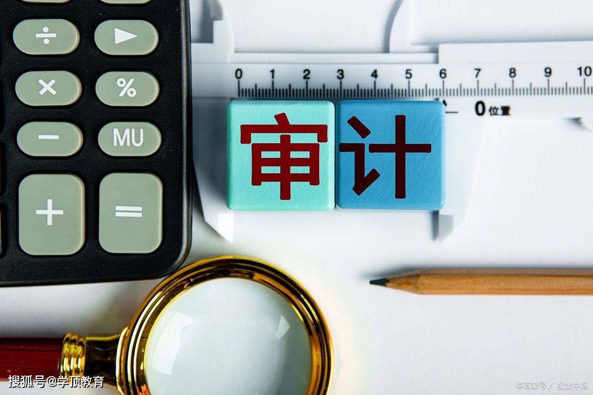 广东省审计师广东省审计师的角色与职责，透视审计行业的中坚力量