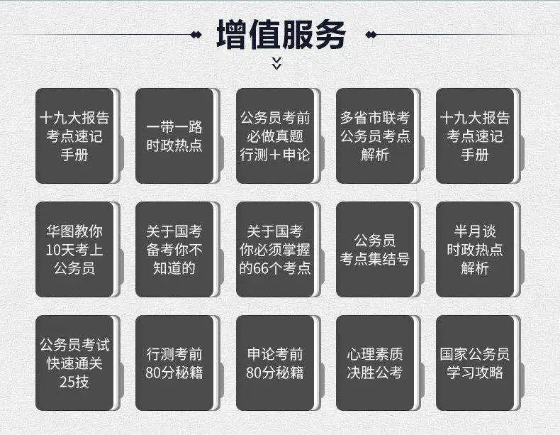 广东省公务员 系统广东省公务员系统，探索与解析