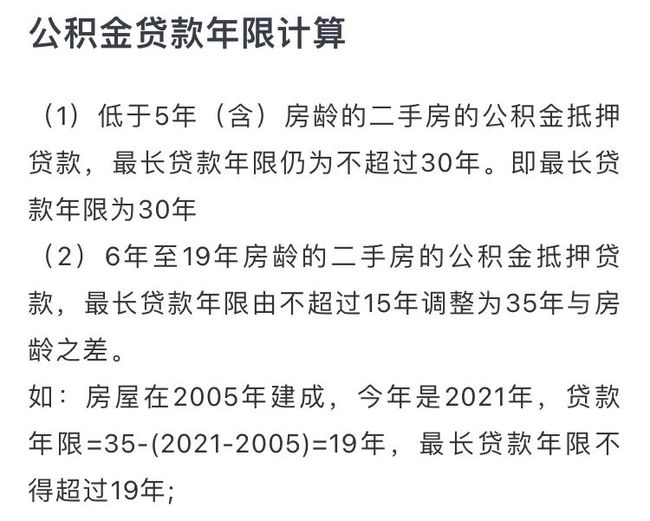 房产契税滞纳金房产契税滞纳金，解读与应对之策